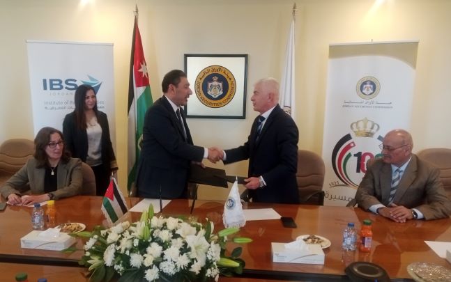  مذكرة تفاهم مع معهد الدراسات المصرفية